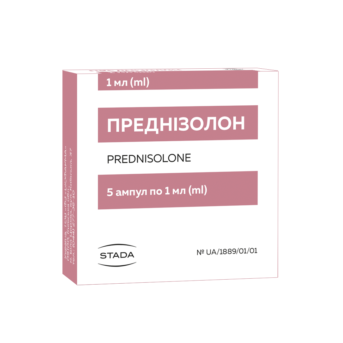 ПРЕДНІЗОЛОН